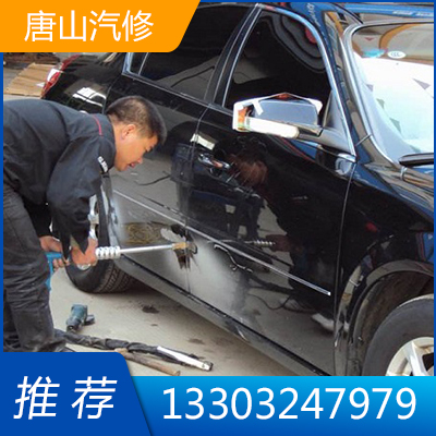 ܇(ch��)�_(k��i)����������P(p��n)����(d��ng)������ô���£�